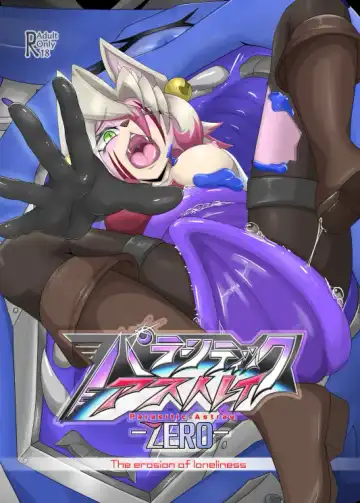 Read パラシティックアストレイ-ZERO- The erosion of loneliness - Fhentai