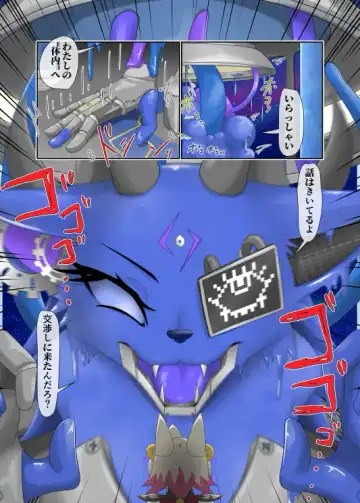 パラシティックアストレイ-ZERO- The erosion of loneliness Fhentai - Page 11