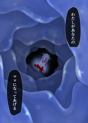 パラシティックアストレイ-ZERO- The erosion of loneliness Fhentai - Page 22