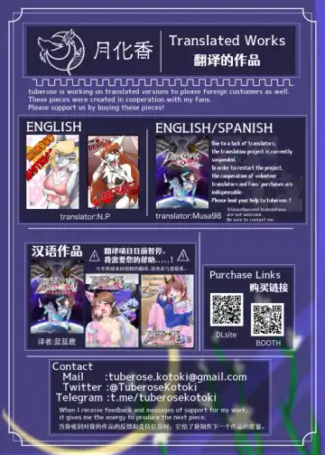 パラシティックアストレイ-ZERO- The erosion of loneliness Fhentai - Page 37