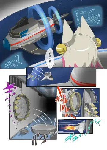 パラシティックアストレイ-ZERO- The erosion of loneliness Fhentai - Page 4