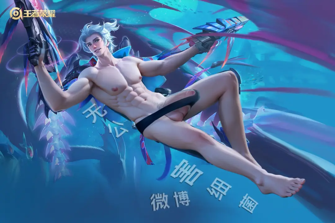 王者荣耀 Honor of Kings 胡乱 马可波罗 深海之息 Fhentai - Page 10