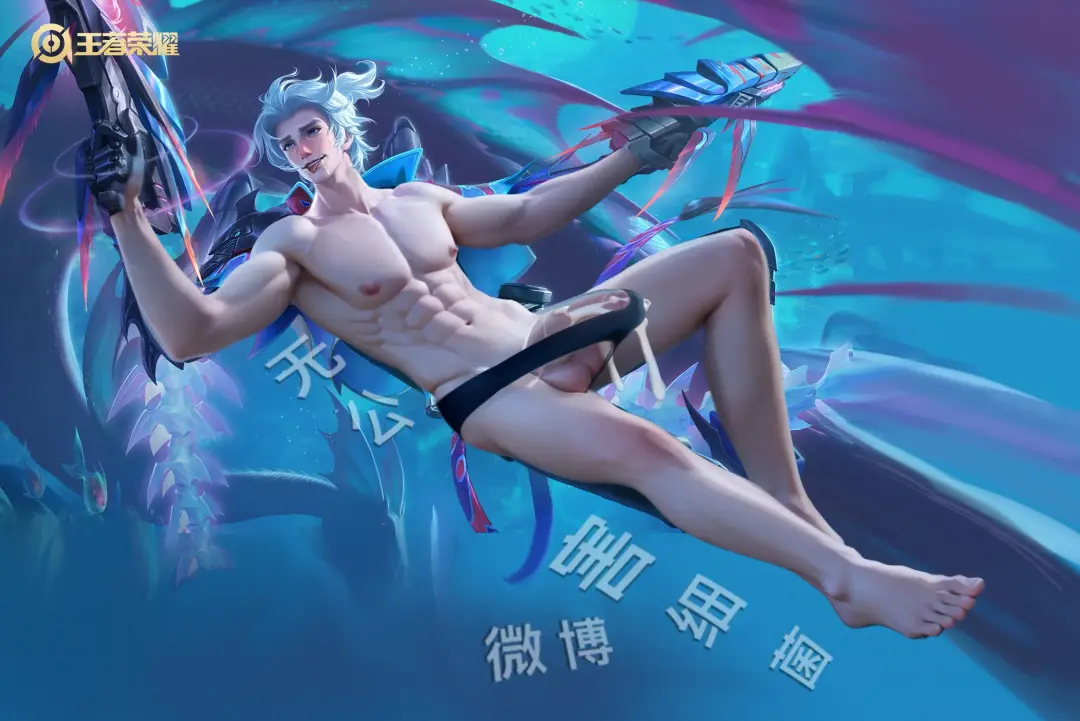 王者荣耀 Honor of Kings 胡乱 马可波罗 深海之息 Fhentai - Page 11