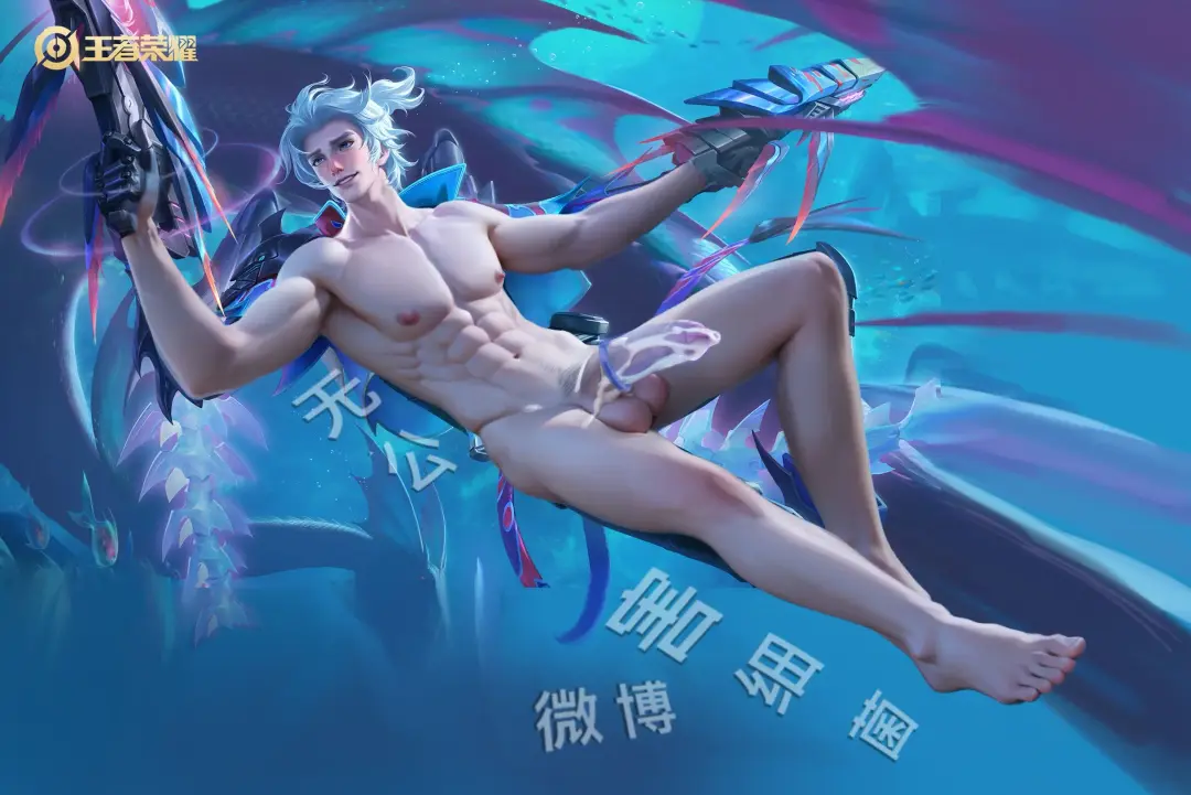 王者荣耀 Honor of Kings 胡乱 马可波罗 深海之息 Fhentai - Page 33