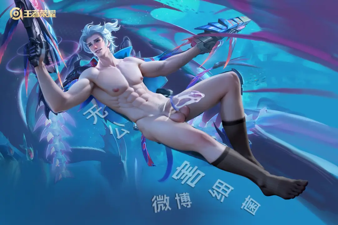 王者荣耀 Honor of Kings 胡乱 马可波罗 深海之息 Fhentai - Page 36