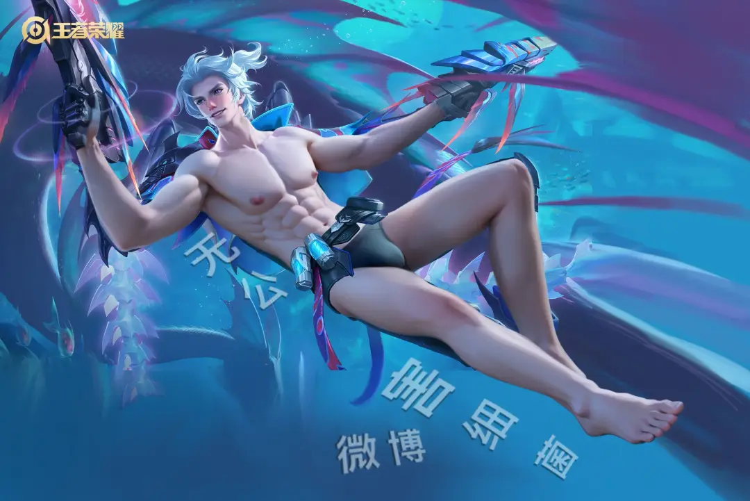 王者荣耀 Honor of Kings 胡乱 马可波罗 深海之息 Fhentai - Page 5