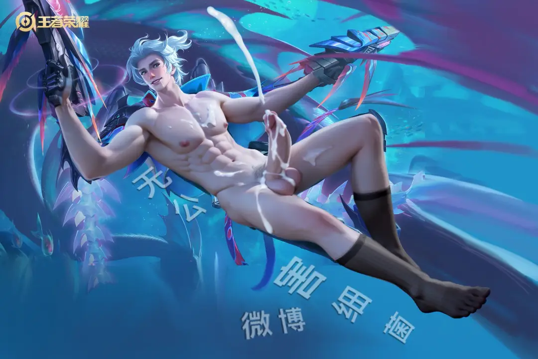 王者荣耀 Honor of Kings 胡乱 马可波罗 深海之息 Fhentai - Page 57