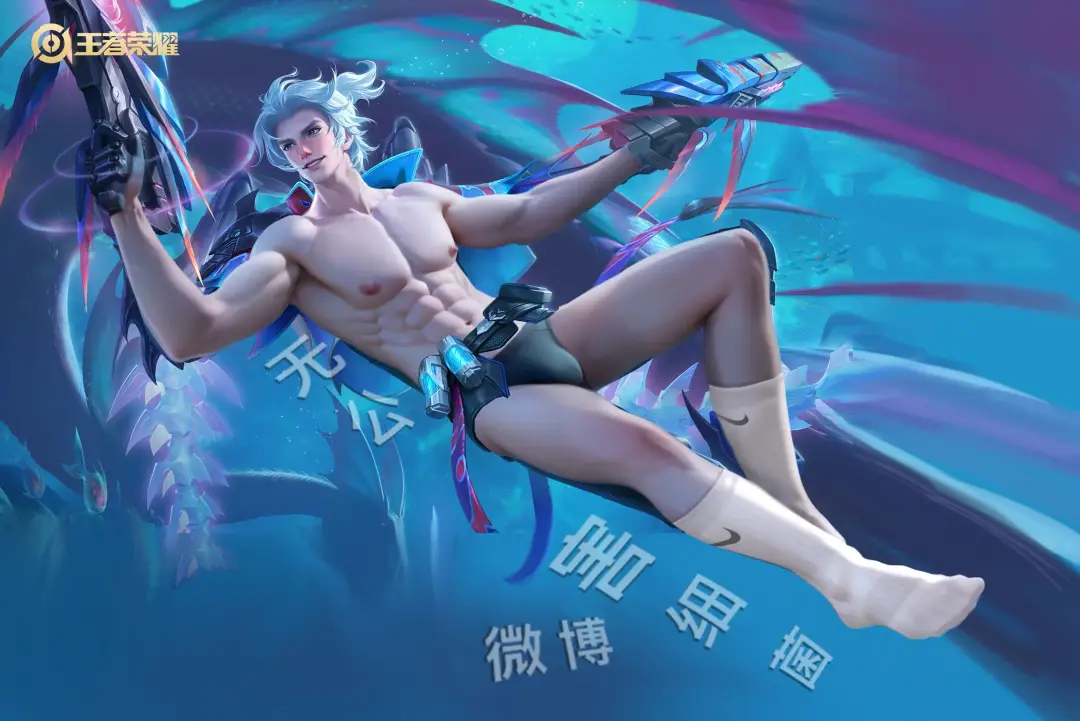 王者荣耀 Honor of Kings 胡乱 马可波罗 深海之息 Fhentai - Page 6