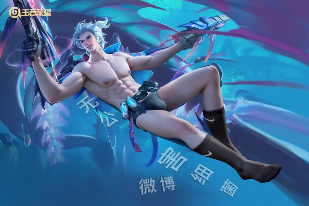 王者荣耀 Honor of Kings 胡乱 马可波罗 深海之息 Fhentai - Page 7