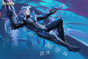 Read 王者荣耀 Honor of Kings 胡乱 马可波罗 深海之息 - Fhentai