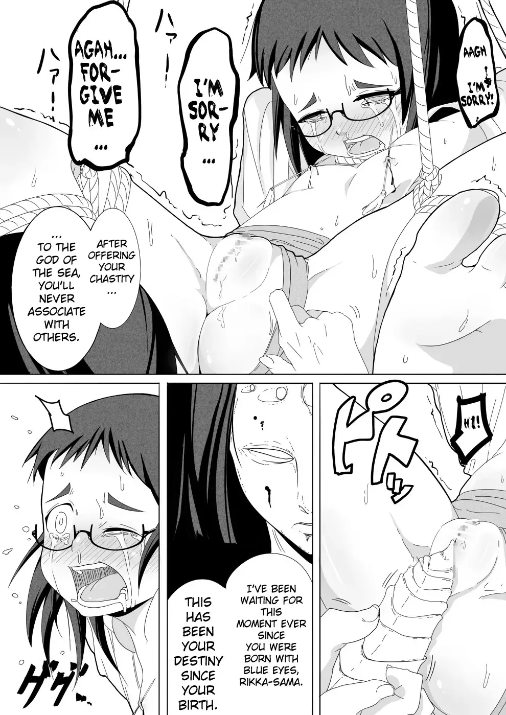 [Tksn] Natsu Hime Kankan | Summer Princess Violation Fhentai - Page 13