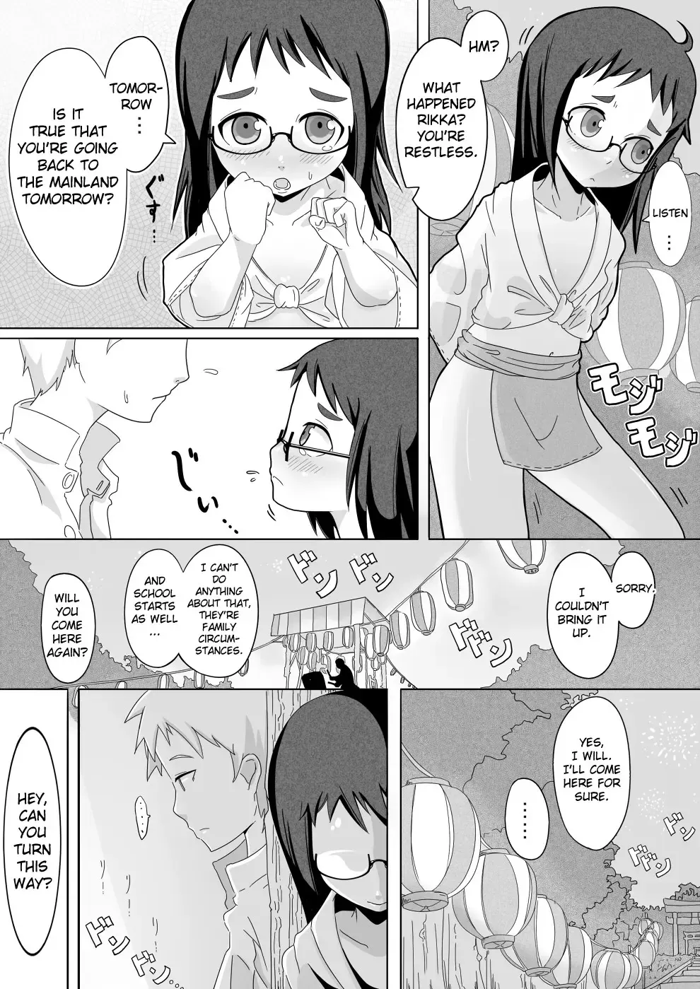[Tksn] Natsu Hime Kankan | Summer Princess Violation Fhentai - Page 3