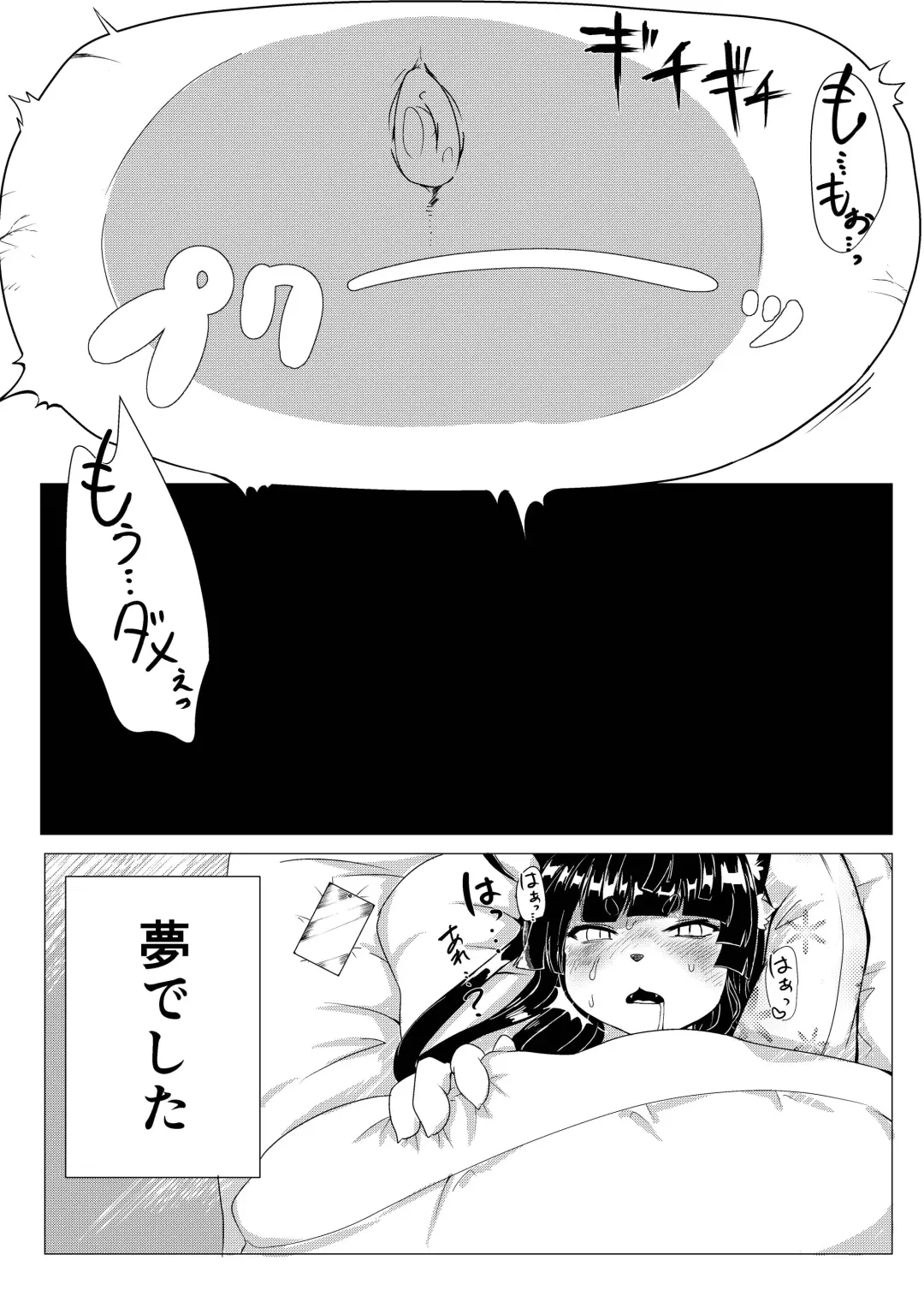[Shikibe Tsuko] Fur Pre in -Bad Panishment Fhentai - Page 12