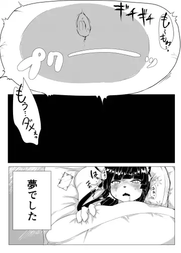 [Shikibe Tsuko] Fur Pre in -Bad Panishment Fhentai - Page 12