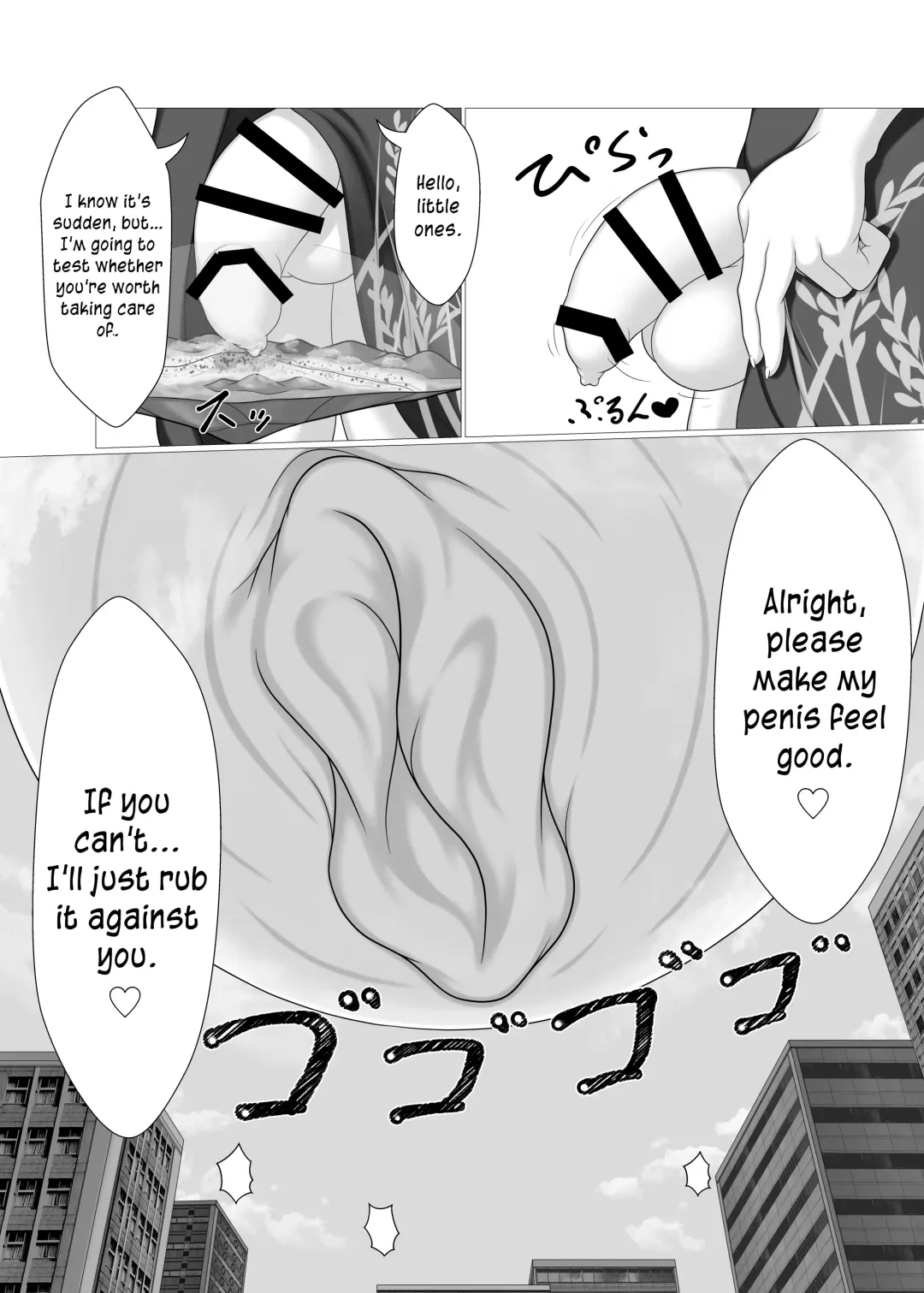 [Kotora Nue] Kodemari Saku Niwa Nite Fhentai - Page 4