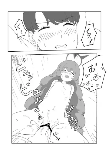 Iroha to! Fhentai - Page 10