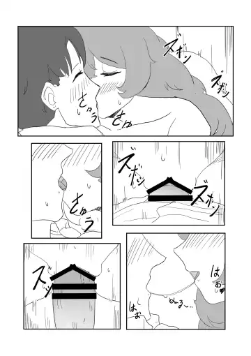 Iroha to! Fhentai - Page 8