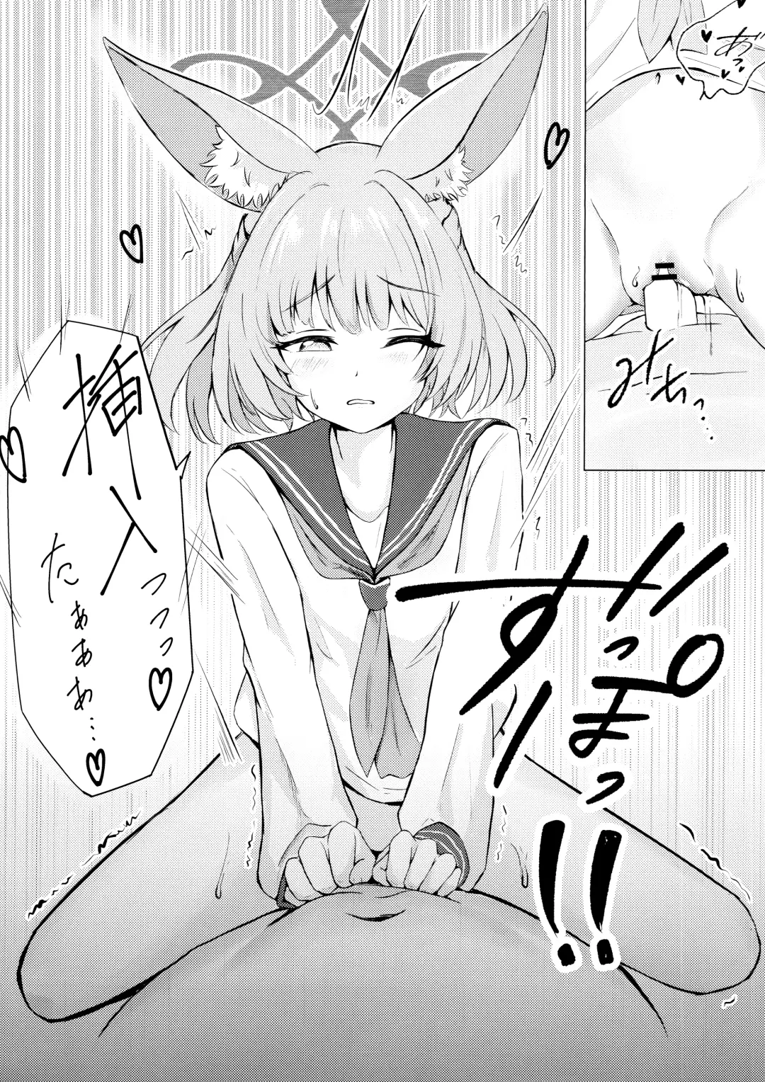 Anata no Seito ni Naritakute Fhentai - Page 11