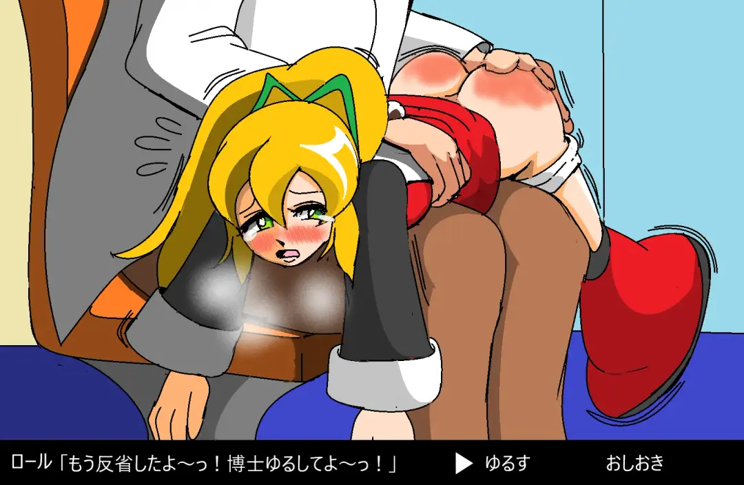 Rokku Man No Rōru-Chan Fhentai - Page 3