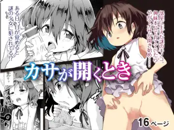 Read [Tomura Suisen] Kasa ga Hiraku Toki | When the Pileus Unfolds - Fhentai