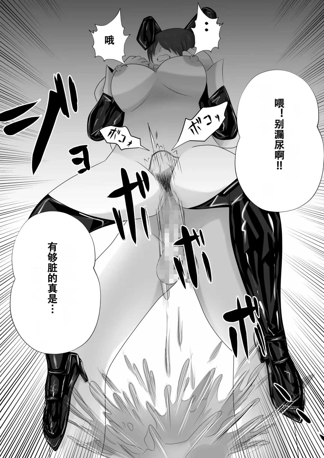 【おっパブ×ＮＴＲ】『おっパブ』に行ったら『元嫁』が働いてた件・・・。 Fhentai - Page 39