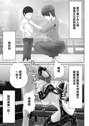 【おっパブ×ＮＴＲ】『おっパブ』に行ったら『元嫁』が働いてた件・・・。 Fhentai - Page 27