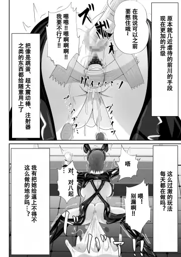 【おっパブ×ＮＴＲ】『おっパブ』に行ったら『元嫁』が働いてた件・・・。 Fhentai - Page 32