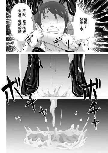 【おっパブ×ＮＴＲ】『おっパブ』に行ったら『元嫁』が働いてた件・・・。 Fhentai - Page 38