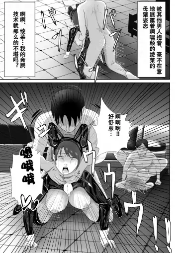 【おっパブ×ＮＴＲ】『おっパブ』に行ったら『元嫁』が働いてた件・・・。 Fhentai - Page 45