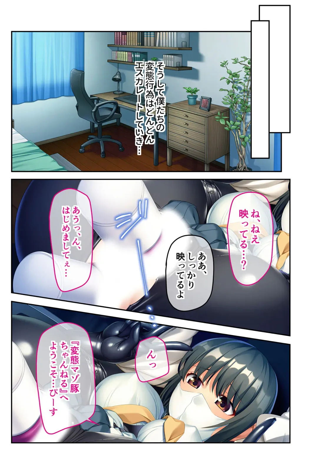 [Benetty] Mujou no Sakusei Vol. 16 ~Inran Maso o Shikomu Chou Choukyou!! Mitame ni Hanshite Doshigatai Hentaikko~ "FetiColle! Series" Fhentai - Page 54