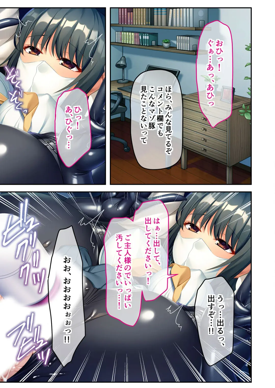 [Benetty] Mujou no Sakusei Vol. 16 ~Inran Maso o Shikomu Chou Choukyou!! Mitame ni Hanshite Doshigatai Hentaikko~ "FetiColle! Series" Fhentai - Page 56