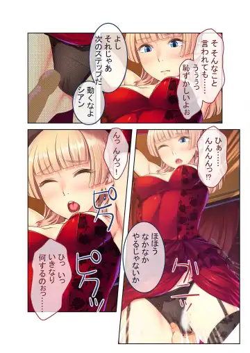 [Benetty] Mujou no Sakusei Vol. 16 ~Inran Maso o Shikomu Chou Choukyou!! Mitame ni Hanshite Doshigatai Hentaikko~ "FetiColle! Series" Fhentai - Page 127