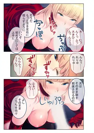 [Benetty] Mujou no Sakusei Vol. 16 ~Inran Maso o Shikomu Chou Choukyou!! Mitame ni Hanshite Doshigatai Hentaikko~ "FetiColle! Series" Fhentai - Page 143