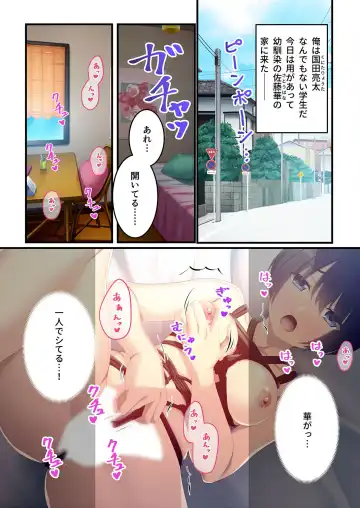 [Benetty] Mujou no Sakusei Vol. 16 ~Inran Maso o Shikomu Chou Choukyou!! Mitame ni Hanshite Doshigatai Hentaikko~ "FetiColle! Series" Fhentai - Page 158