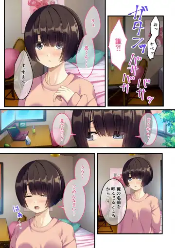 [Benetty] Mujou no Sakusei Vol. 16 ~Inran Maso o Shikomu Chou Choukyou!! Mitame ni Hanshite Doshigatai Hentaikko~ "FetiColle! Series" Fhentai - Page 160