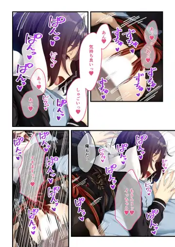 [Benetty] Mujou no Sakusei Vol. 16 ~Inran Maso o Shikomu Chou Choukyou!! Mitame ni Hanshite Doshigatai Hentaikko~ "FetiColle! Series" Fhentai - Page 172