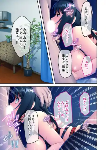 [Benetty] Mujou no Sakusei Vol. 16 ~Inran Maso o Shikomu Chou Choukyou!! Mitame ni Hanshite Doshigatai Hentaikko~ "FetiColle! Series" Fhentai - Page 27