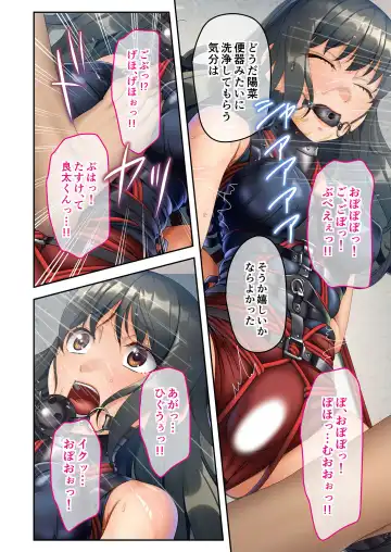 [Benetty] Mujou no Sakusei Vol. 16 ~Inran Maso o Shikomu Chou Choukyou!! Mitame ni Hanshite Doshigatai Hentaikko~ "FetiColle! Series" Fhentai - Page 51