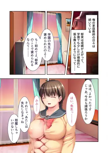 [Benetty] Mujou no Sakusei Vol. 16 ~Inran Maso o Shikomu Chou Choukyou!! Mitame ni Hanshite Doshigatai Hentaikko~ "FetiColle! Series" Fhentai - Page 99