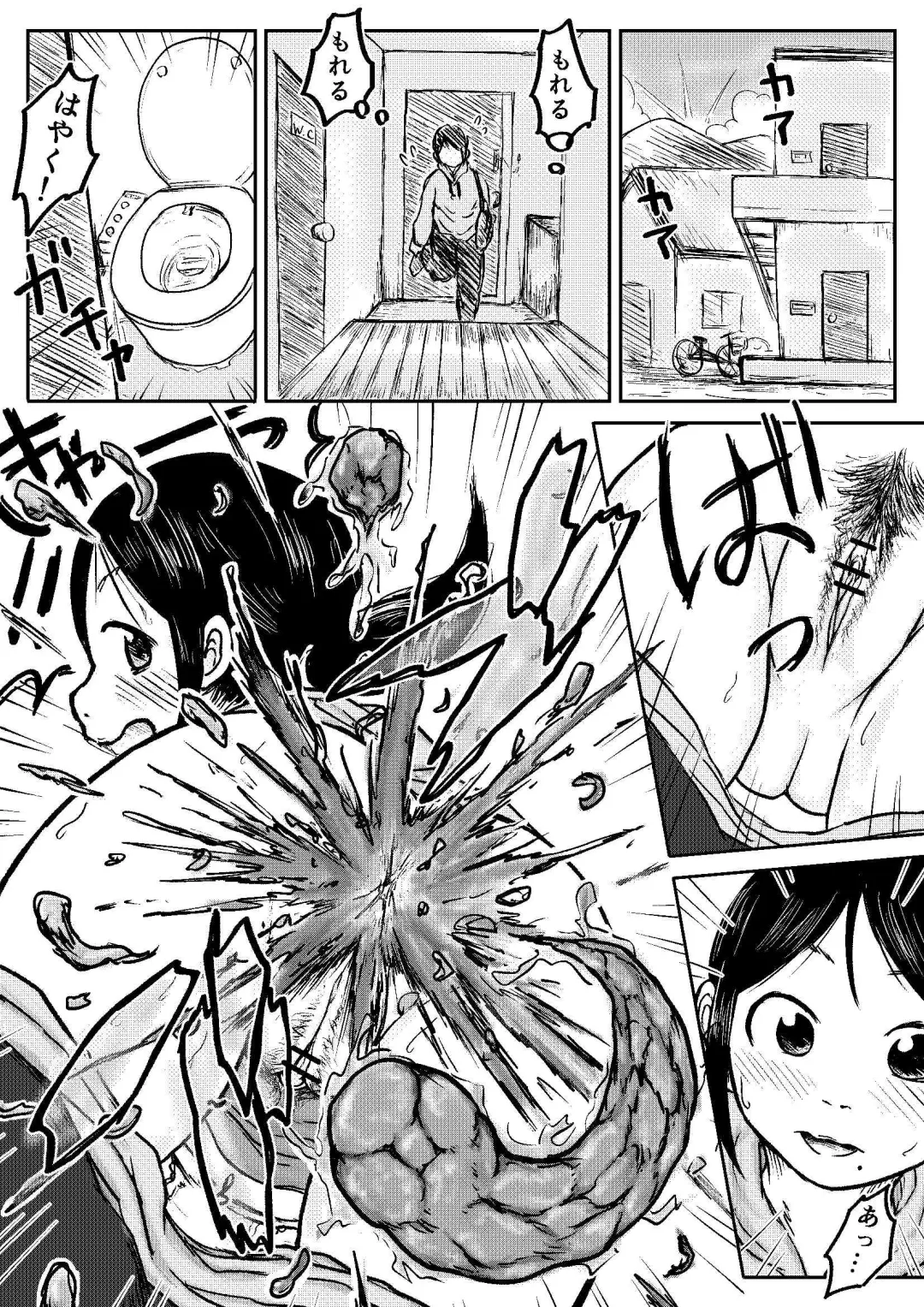 [Tako6] Koyashi Machi Haisetsu Hyakkei ①【Soshuhen+α】 Fhentai - Page 109