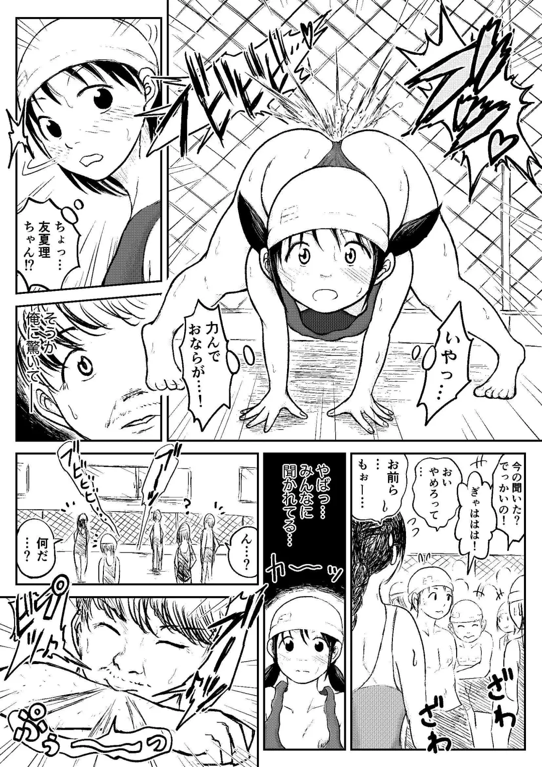 [Tako6] Koyashi Machi Haisetsu Hyakkei ①【Soshuhen+α】 Fhentai - Page 130