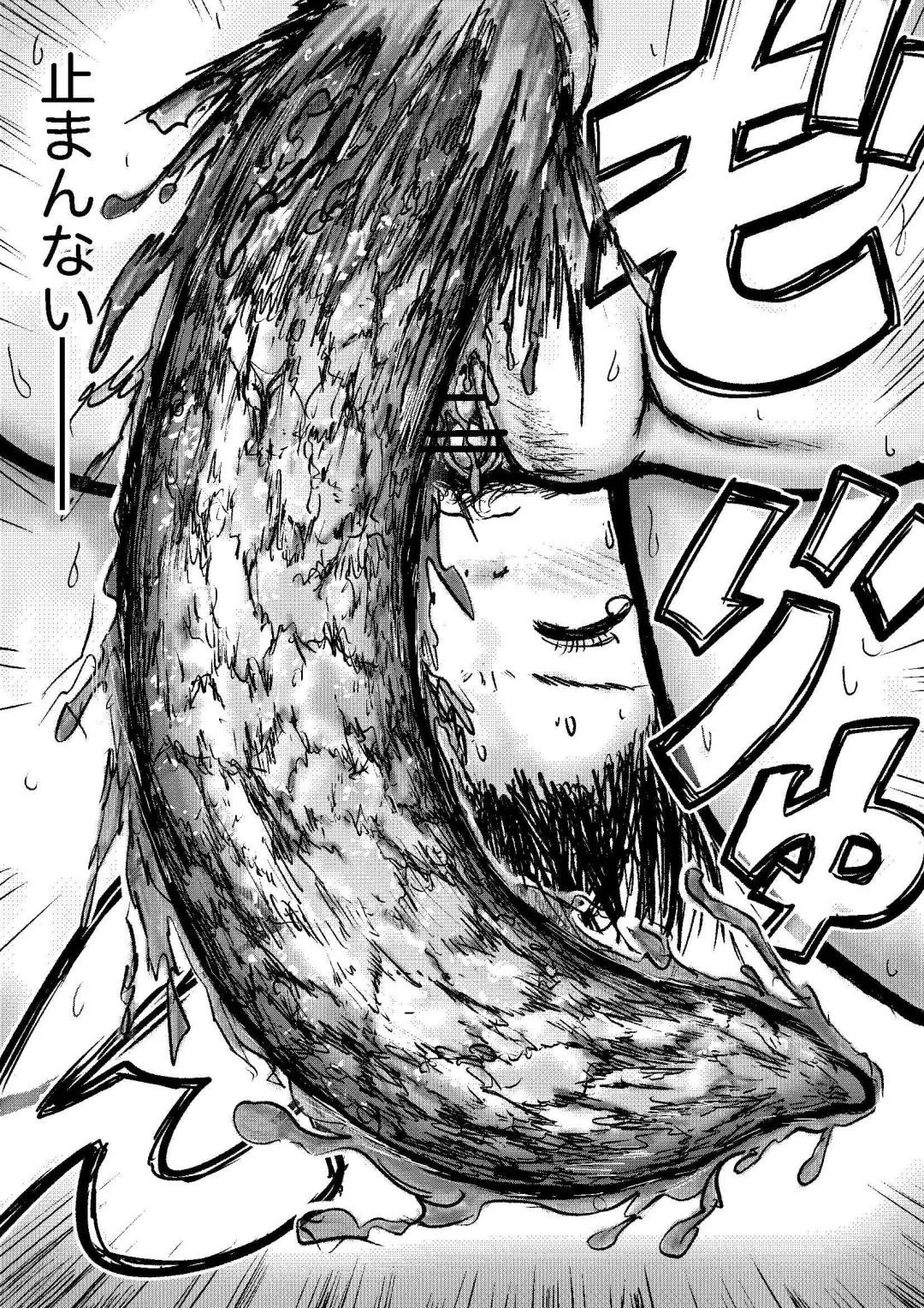 [Tako6] Koyashi Machi Haisetsu Hyakkei ①【Soshuhen+α】 Fhentai - Page 40