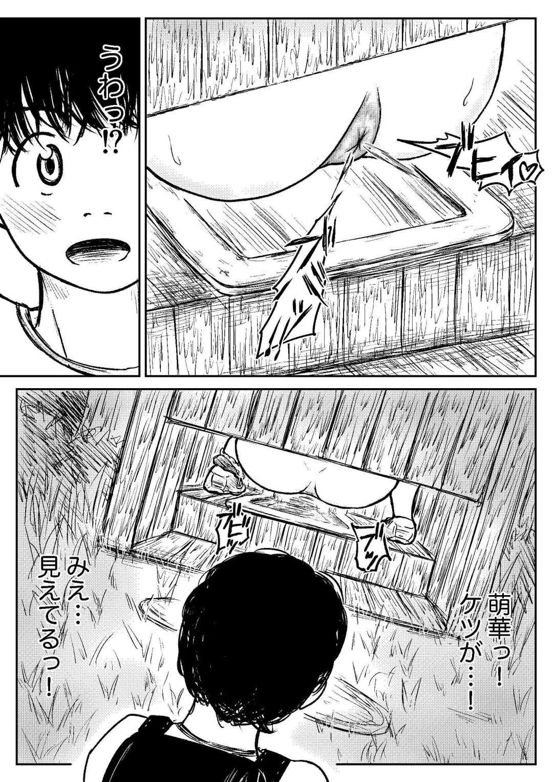 [Tako6] Koyashi Machi Haisetsu Hyakkei ①【Soshuhen+α】 Fhentai - Page 68