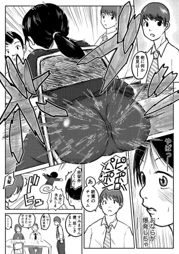 [Tako6] Koyashi Machi Haisetsu Hyakkei ①【Soshuhen+α】 Fhentai - Page 108