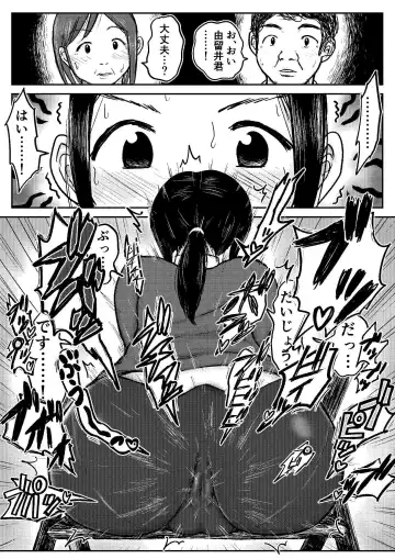 [Tako6] Koyashi Machi Haisetsu Hyakkei ①【Soshuhen+α】 Fhentai - Page 116