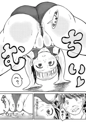 [Tako6] Koyashi Machi Haisetsu Hyakkei ①【Soshuhen+α】 Fhentai - Page 129