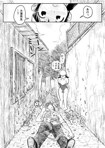 [Tako6] Koyashi Machi Haisetsu Hyakkei ①【Soshuhen+α】 Fhentai - Page 148