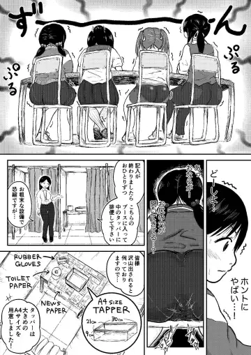 [Tako6] Koyashi Machi Haisetsu Hyakkei ①【Soshuhen+α】 Fhentai - Page 158