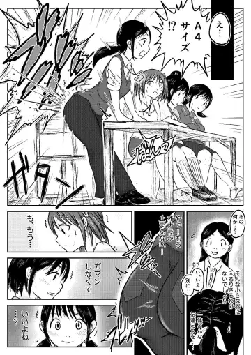 [Tako6] Koyashi Machi Haisetsu Hyakkei ①【Soshuhen+α】 Fhentai - Page 159