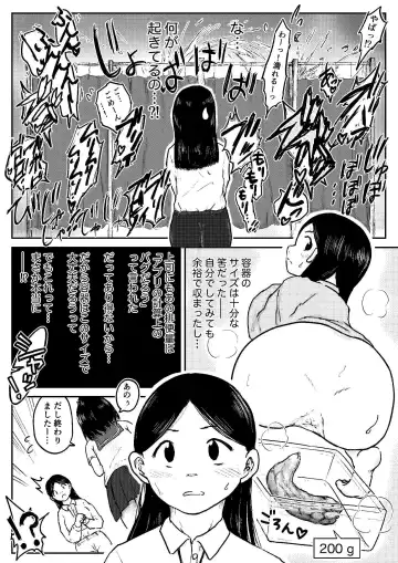 [Tako6] Koyashi Machi Haisetsu Hyakkei ①【Soshuhen+α】 Fhentai - Page 168